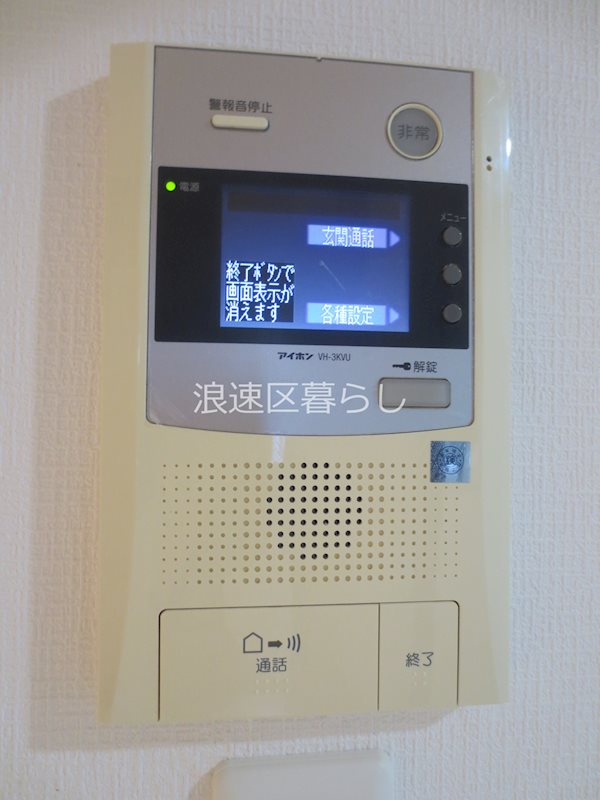 グランデージ難波南 その他