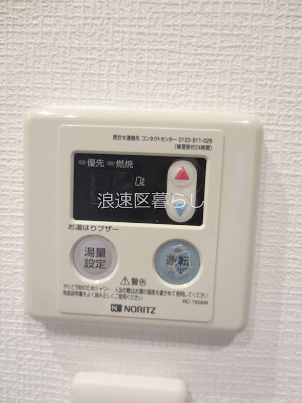 グランデージ難波南 その他