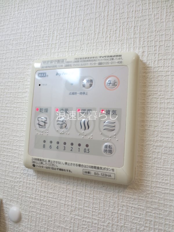 グランデージ難波南 その他