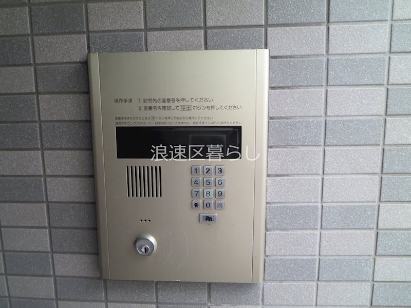 ターミナルサイド太田 その他