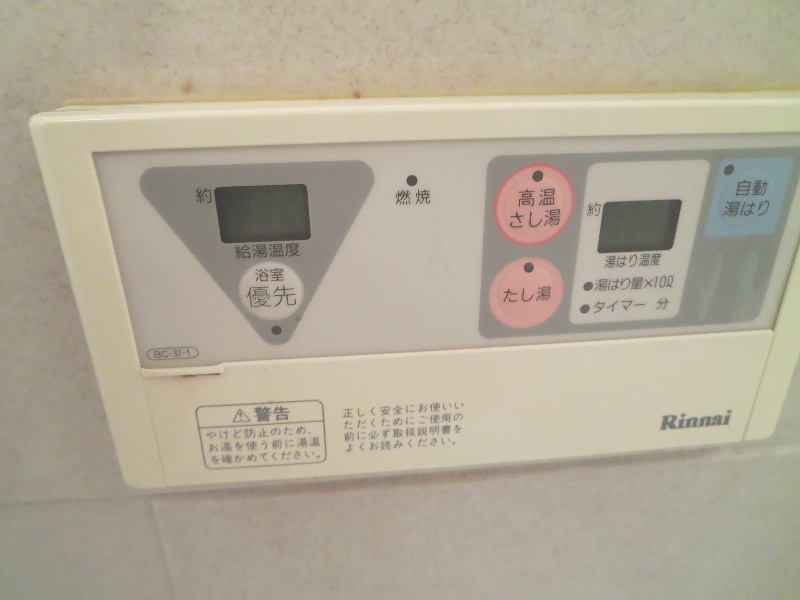 ターミナルサイド太田 その他