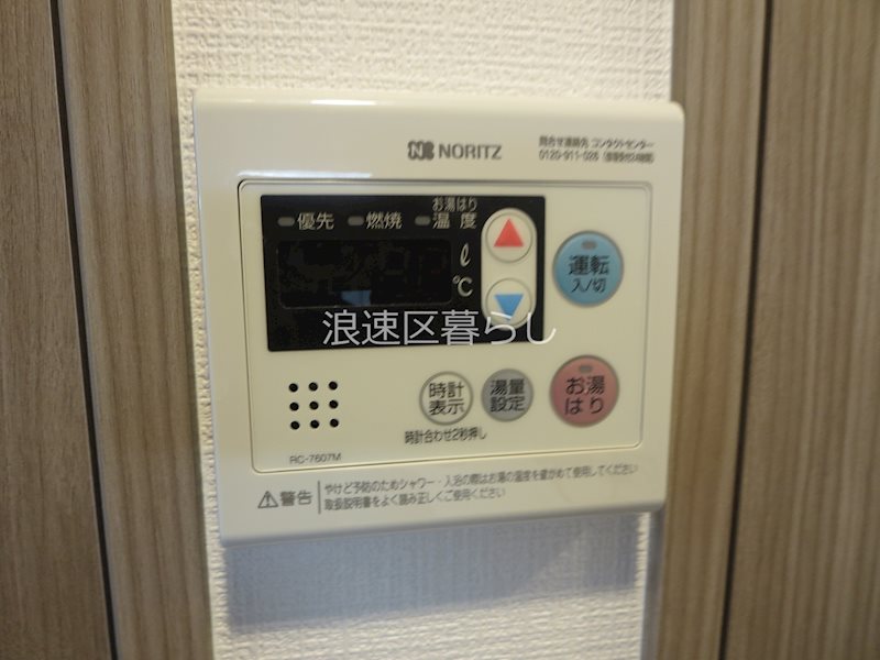エスリードレジデンス大阪難波 その他