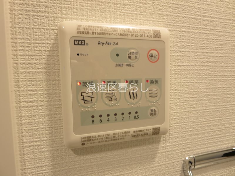 エスリードレジデンス大阪難波 その他