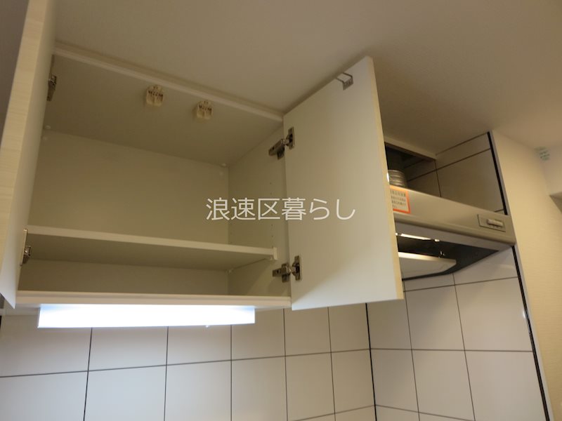エスリードレジデンス大阪難波 その他