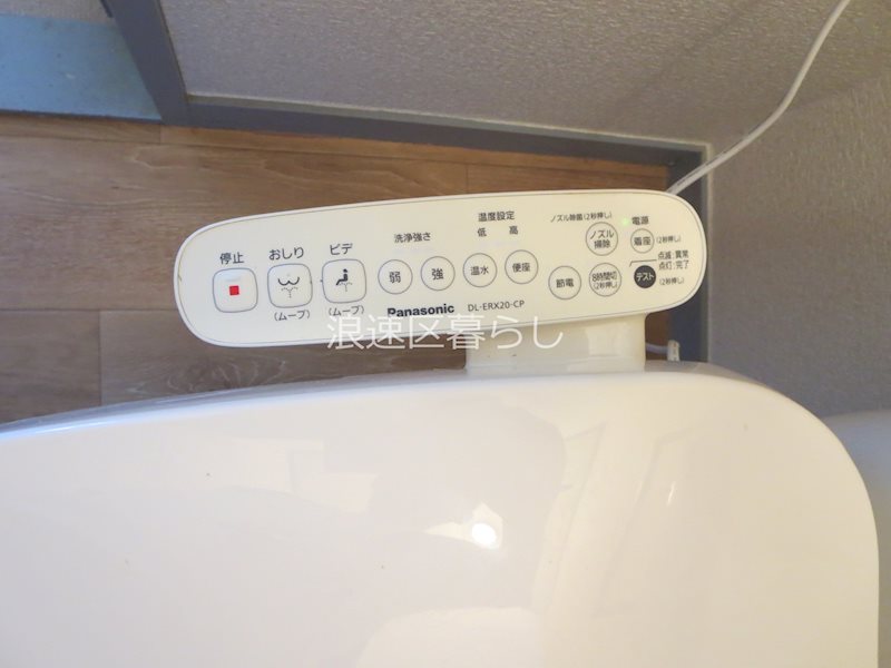 サントピア新今宮 その他