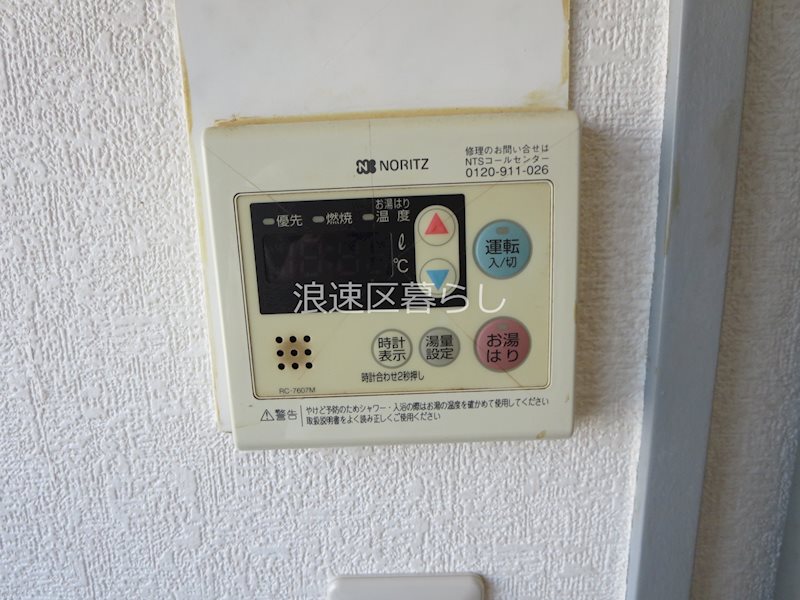 サントピア新今宮 その他
