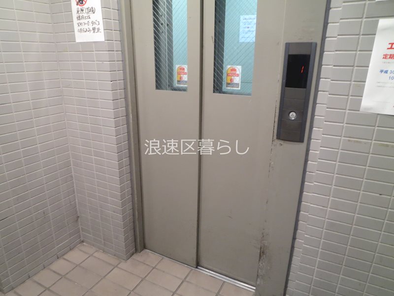 エムズマンション その他
