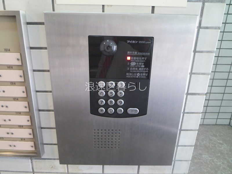 グリーンハイツ桜川 その他