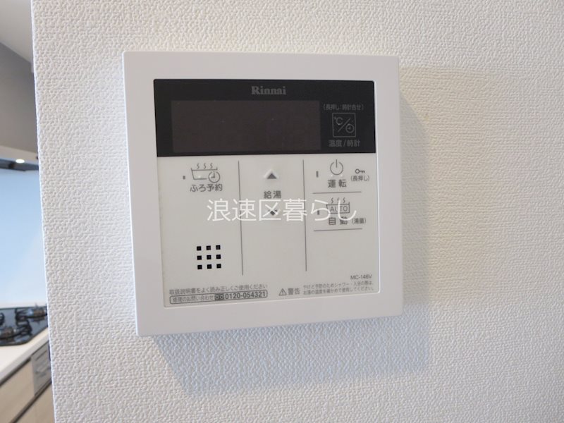 スプランディッド難波WESTⅡ その他