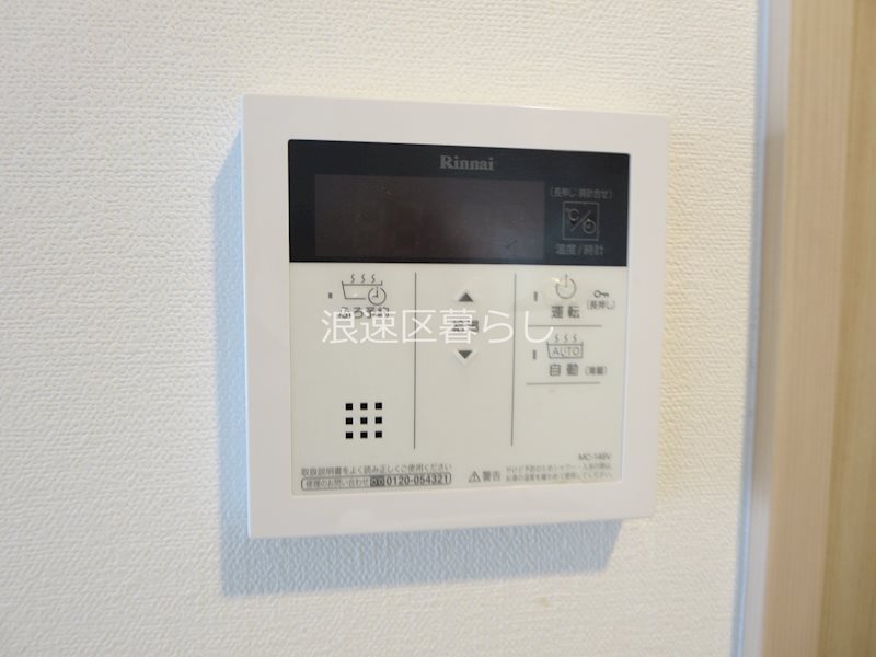 スプランディッド難波WESTⅡ その他