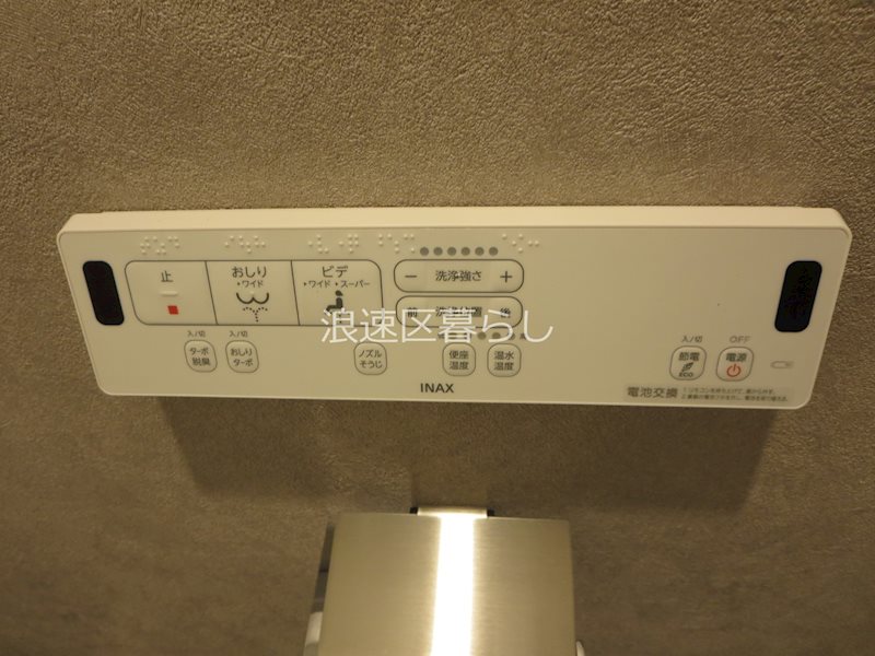 Alivis桜川 その他