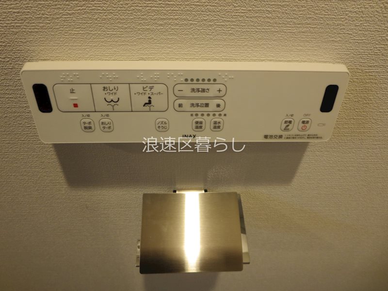 Alivis桜川 その他
