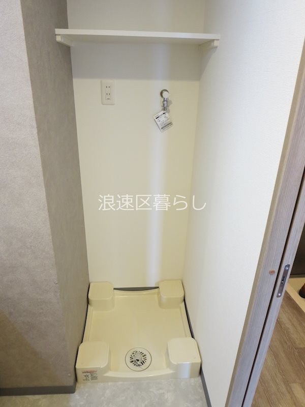 Alivis桜川 その他