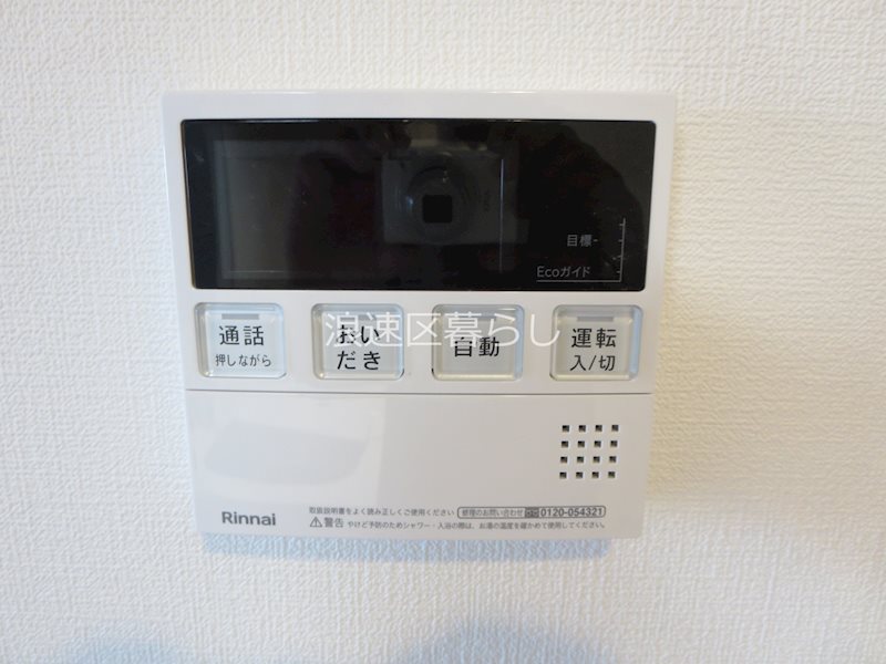 Alivis桜川 その他