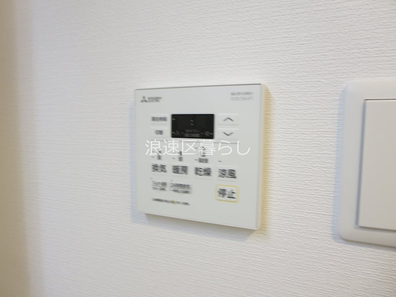 Alivis桜川 その他