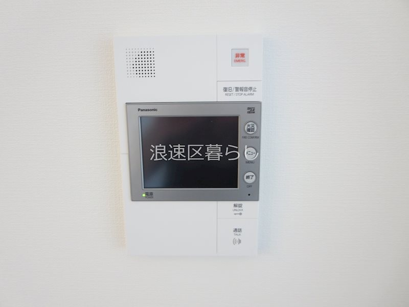Alivis桜川 その他