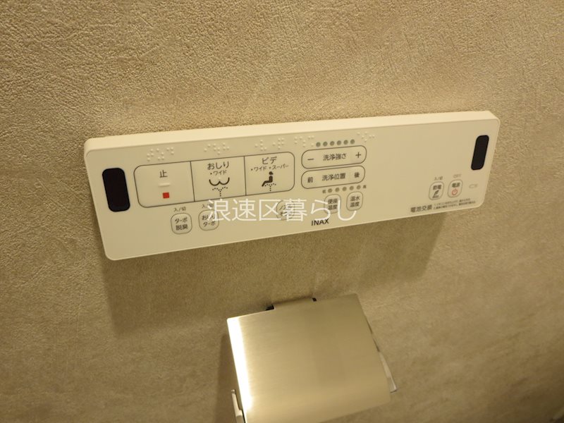 Alivis桜川 その他