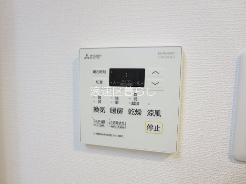 Alivis桜川 その他