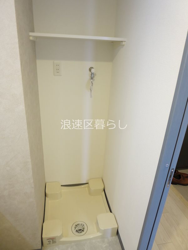 Alivis桜川 その他