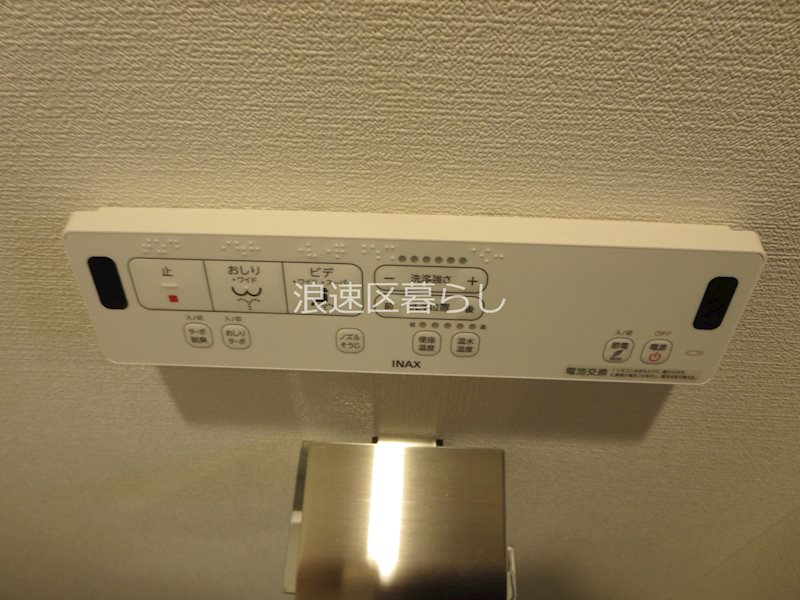 Alivis桜川 その他