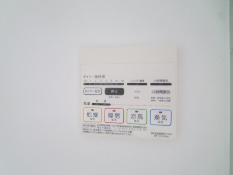 グラスホッパー その他