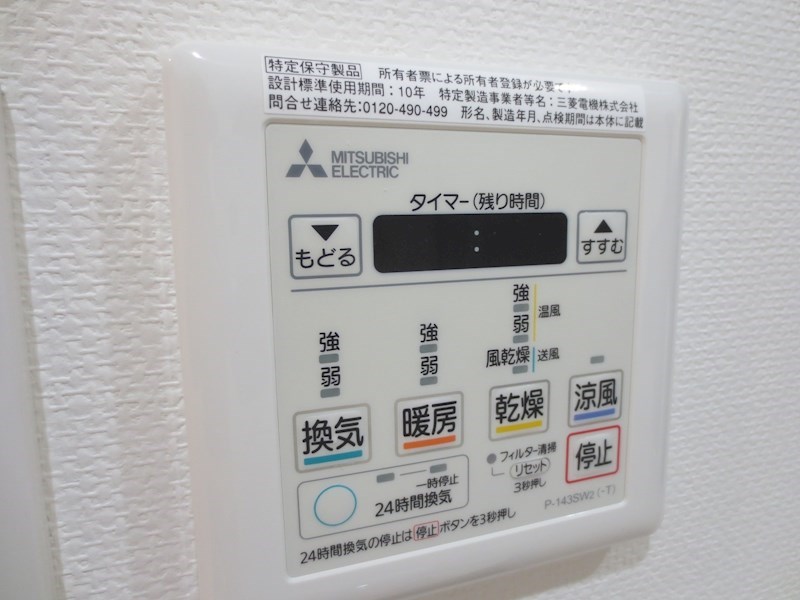 U-ro難波南 その他