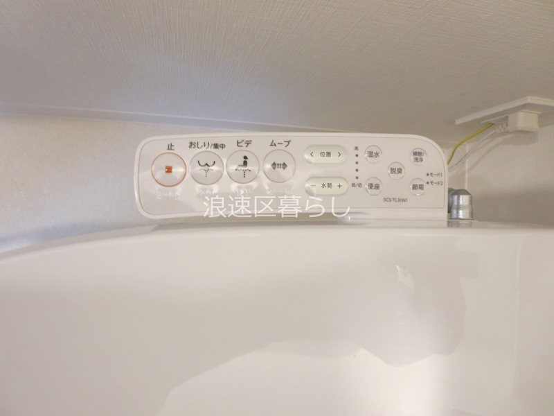 Alivis浪速東SoL TERRACE その他