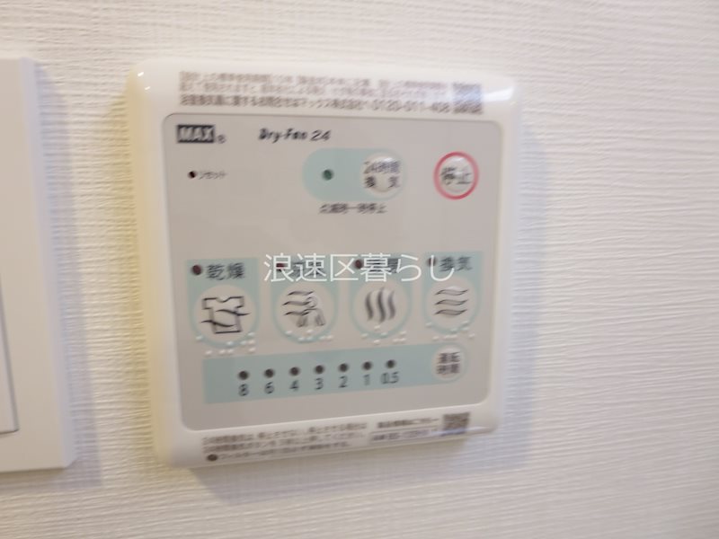 Alivis浪速東SoL TERRACE その他