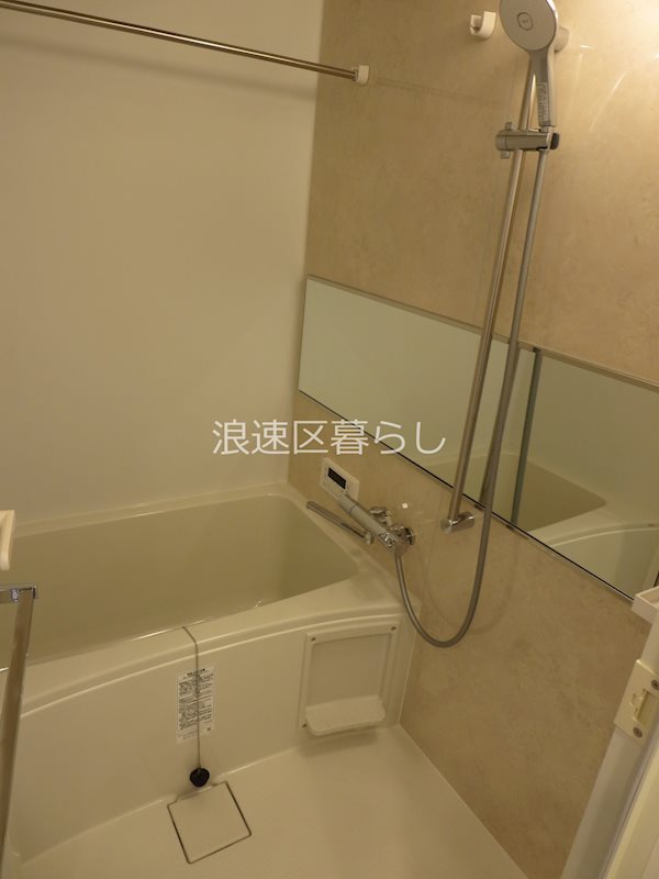 Alivis浪速東SoL TERRACE 風呂画像