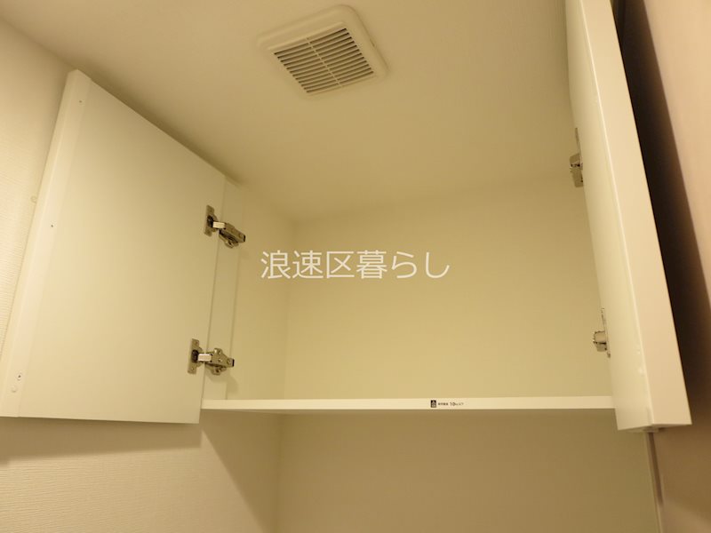 Alivis浪速東SoL TERRACE その他