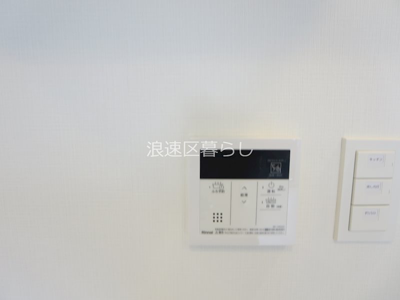 Alivis浪速東SoL TERRACE その他