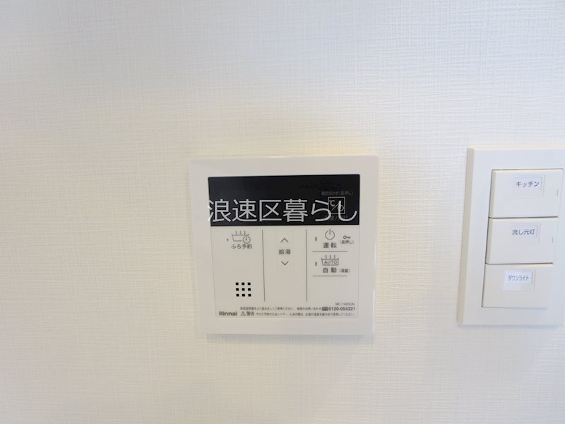Alivis浪速東SoL TERRACE その他