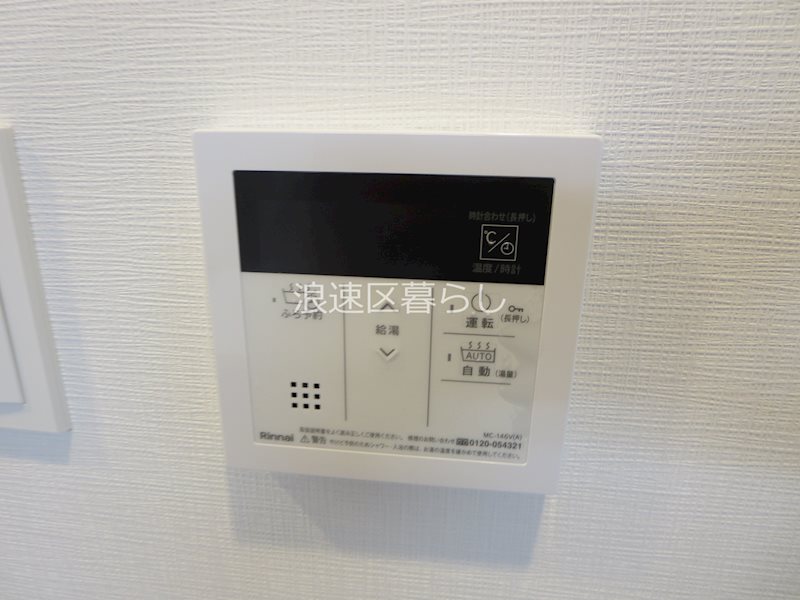 Alivis浪速東SoL TERRACE その他