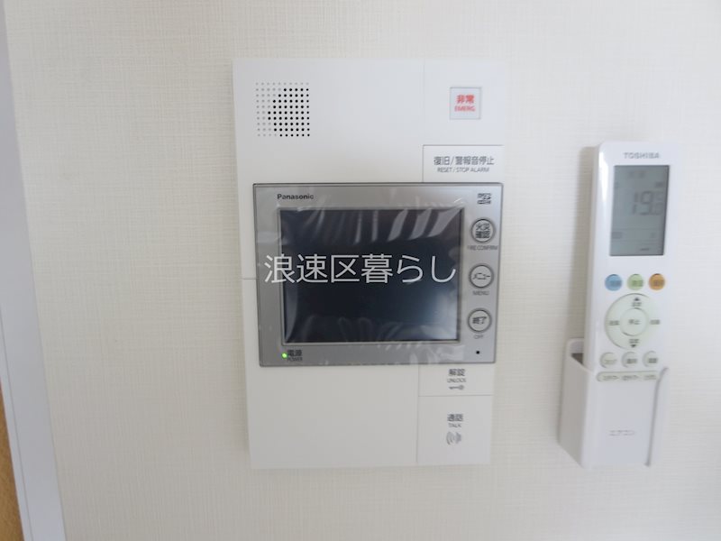 Alivis浪速東SoL TERRACE その他