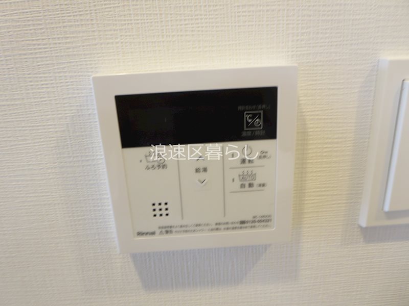 Alivis浪速東SoL TERRACE その他