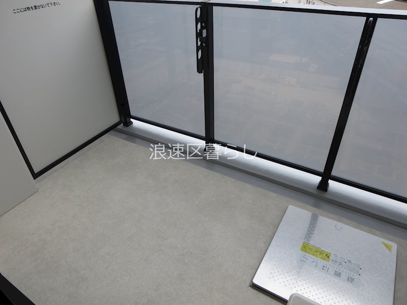 Alivis浪速東SoL TERRACE その他