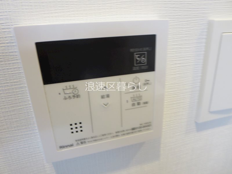 Alivis浪速東SoL TERRACE その他