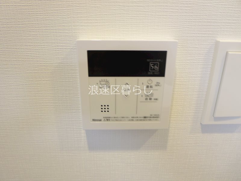 Alivis浪速東SoL TERRACE その他