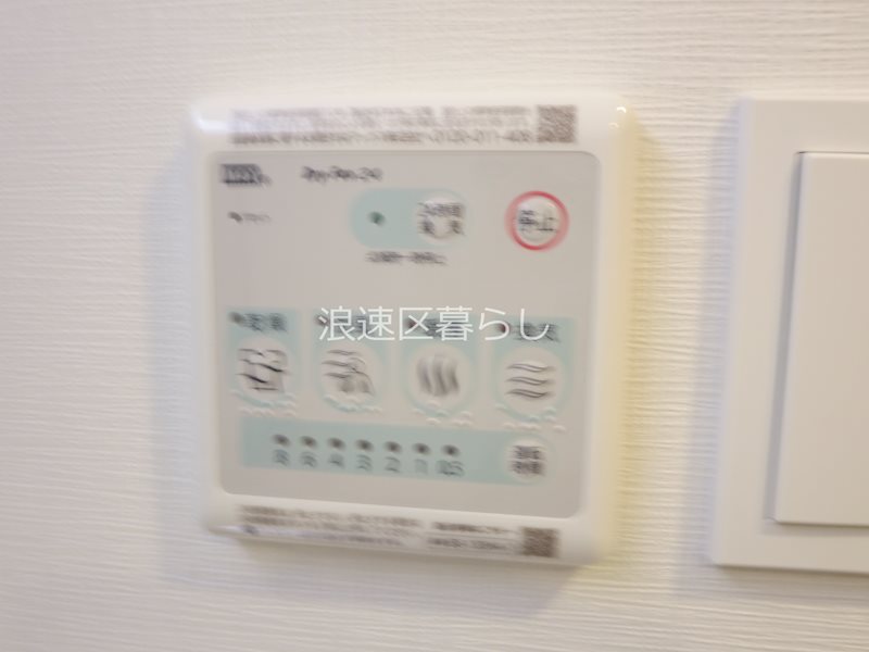 Alivis浪速東SoL TERRACE その他