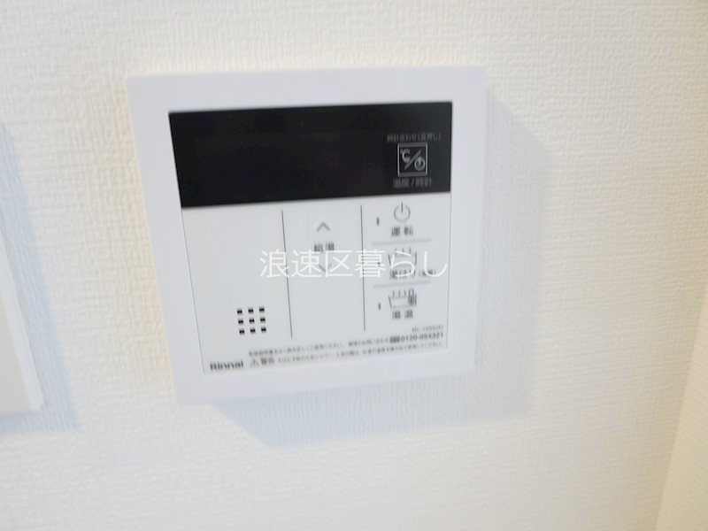 エスリード難波VALORE その他