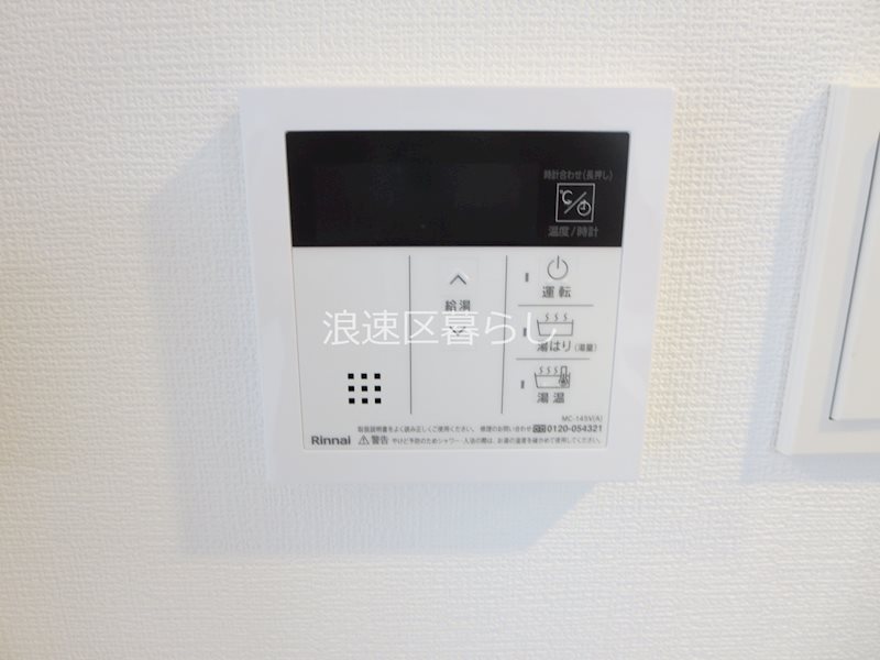エスリード難波VALORE その他