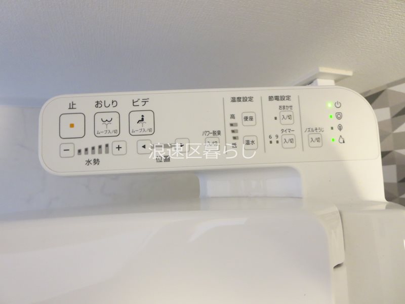 エスリード難波VALORE その他