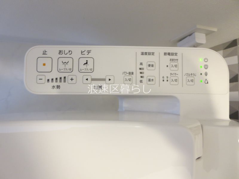 エスリード難波VALORE その他