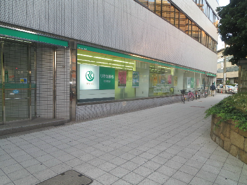 グランパシフィック芦原橋駅前 銀行
