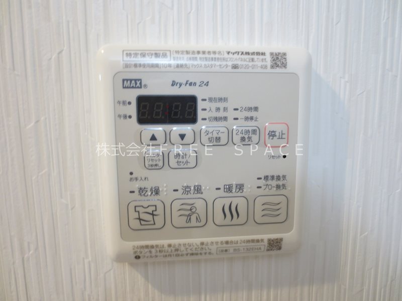 エグゼ難波南Ⅵ その他