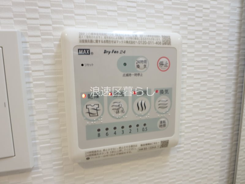 S-RESIDENCE難波大国町Deux その他