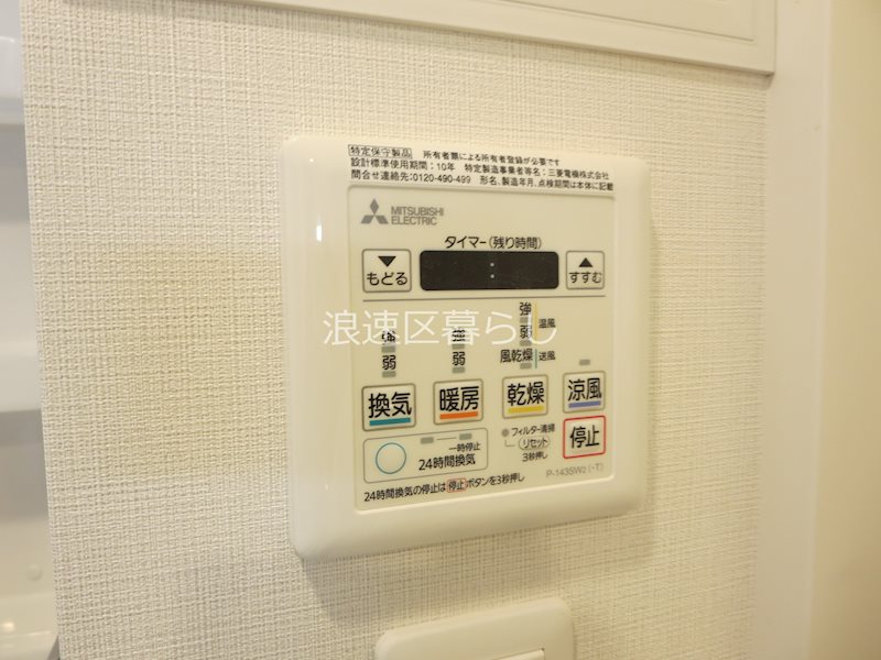 City Lux Namba South その他
