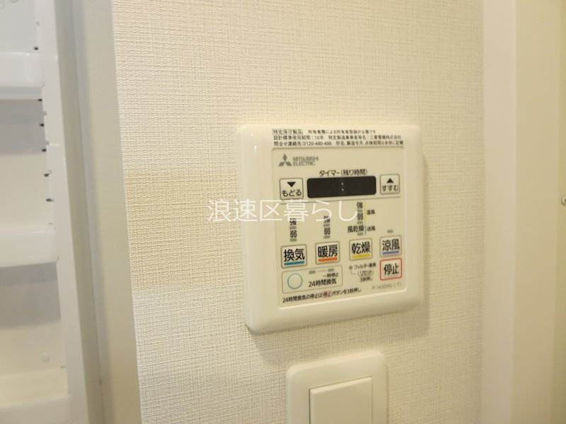 City Lux Namba South その他