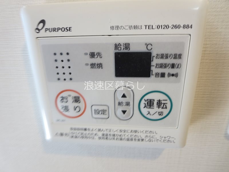 City Lux Namba South その他