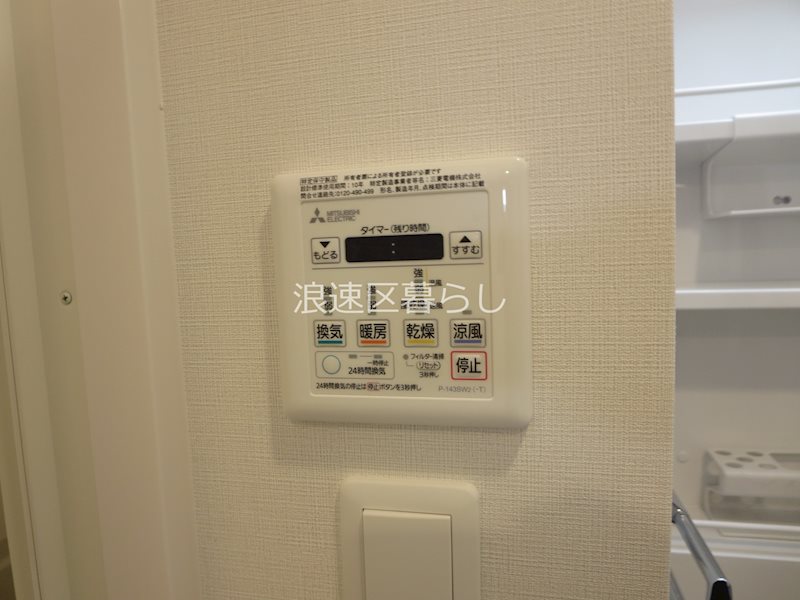 City Lux Namba South その他